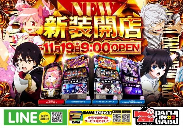 ニューオークラの最新情報画像