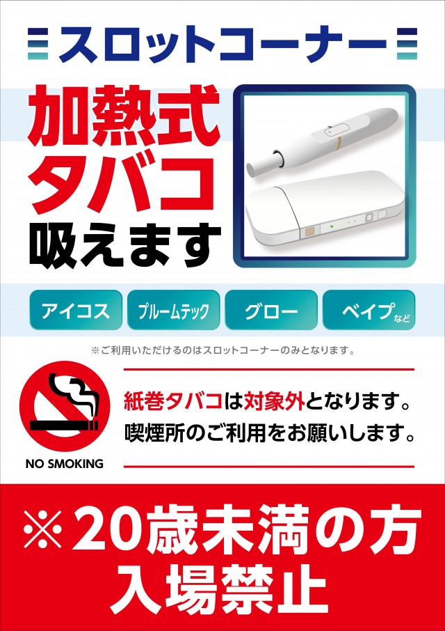 ニューオークラの最新情報画像