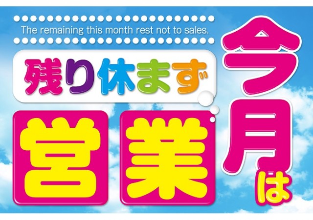 ニューオークラの最新情報画像