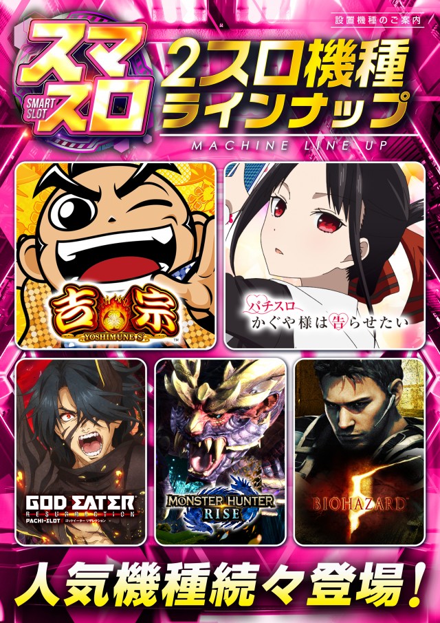 レイトつくばの最新情報画像