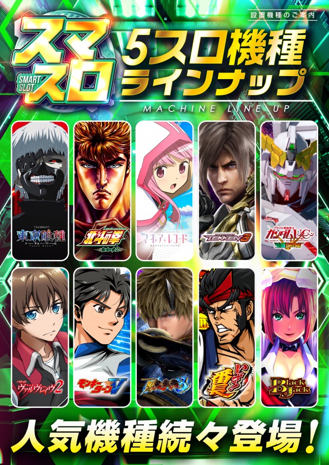 レイトつくばの最新情報画像