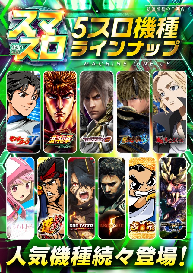 レイトつくばの最新情報画像