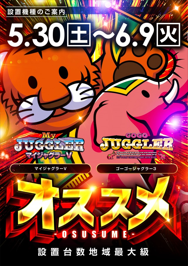レイトつくばの最新情報画像