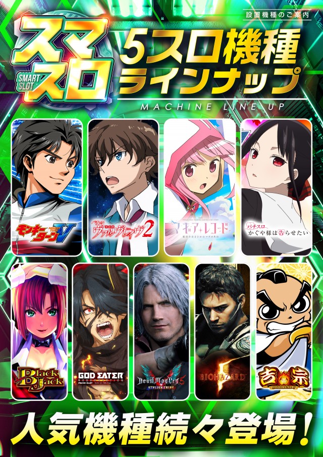 レイトつくばの最新情報画像