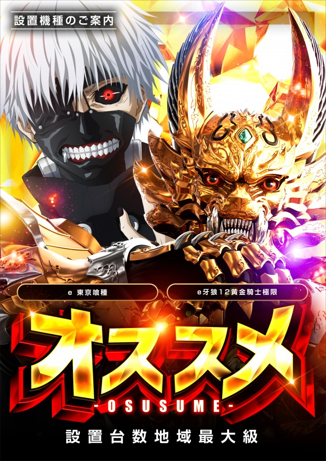 レイトつくばの最新情報画像