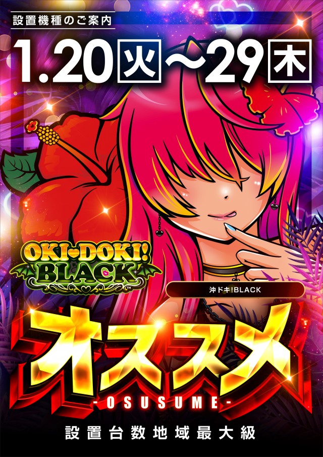 レイトつくばの最新情報画像