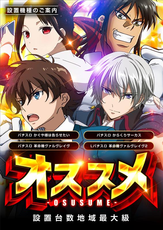 レイトつくばの最新情報画像