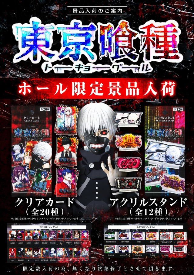 レイト平塚の最新情報画像