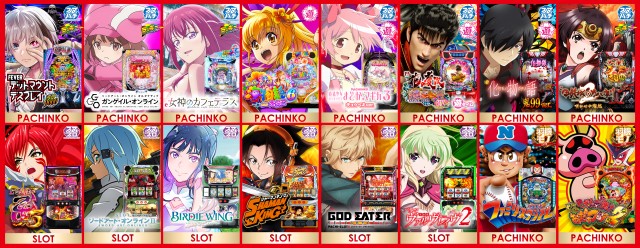 レイト平塚の最新情報画像