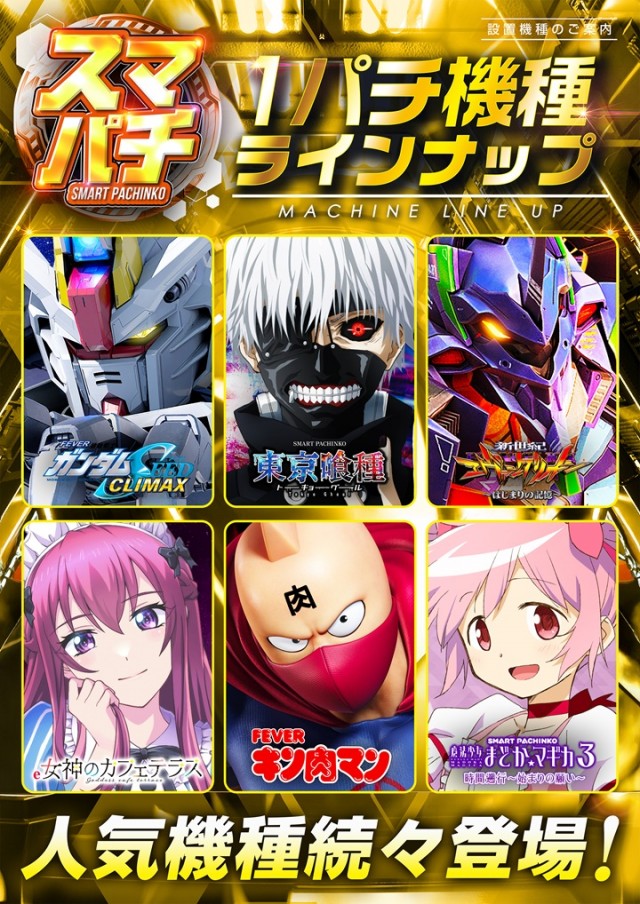 レイト平塚の最新情報画像