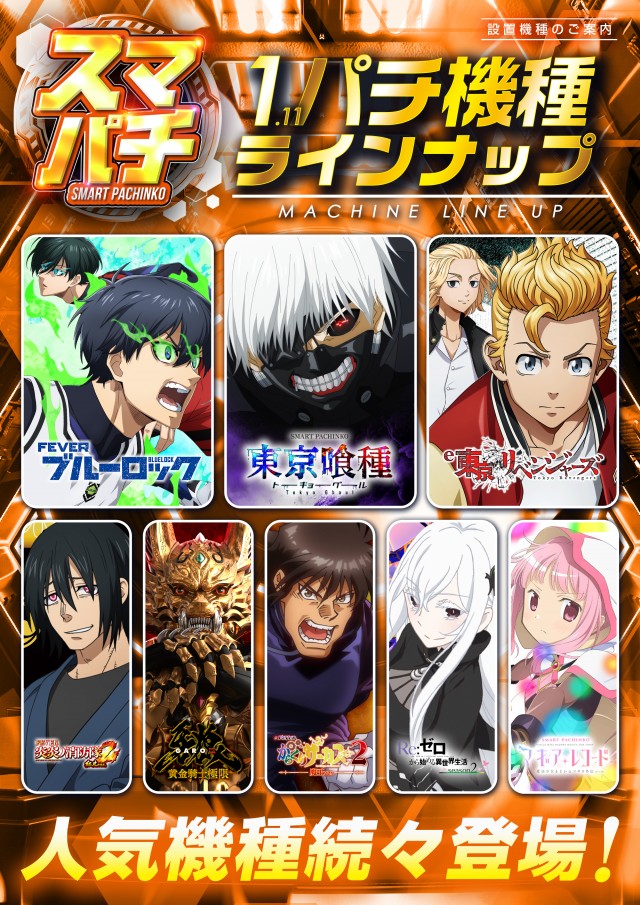 レイト平塚の最新情報画像