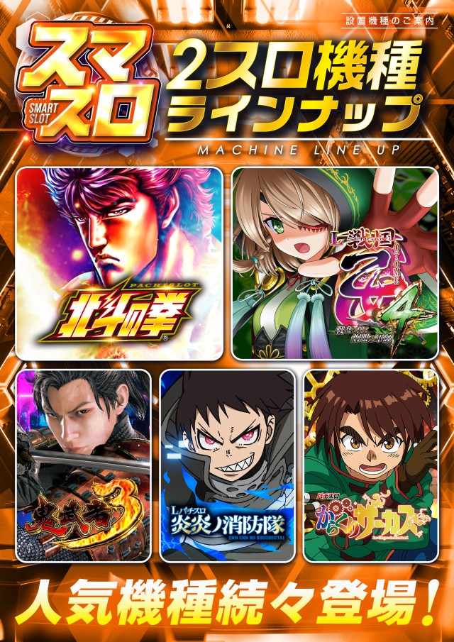 レイト平塚の最新情報画像