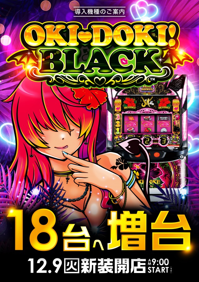 レイト平塚の最新情報画像