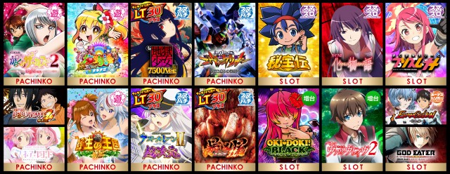 レイト平塚の最新情報画像