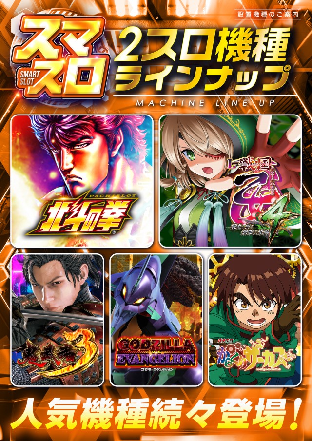 レイト平塚の最新情報画像