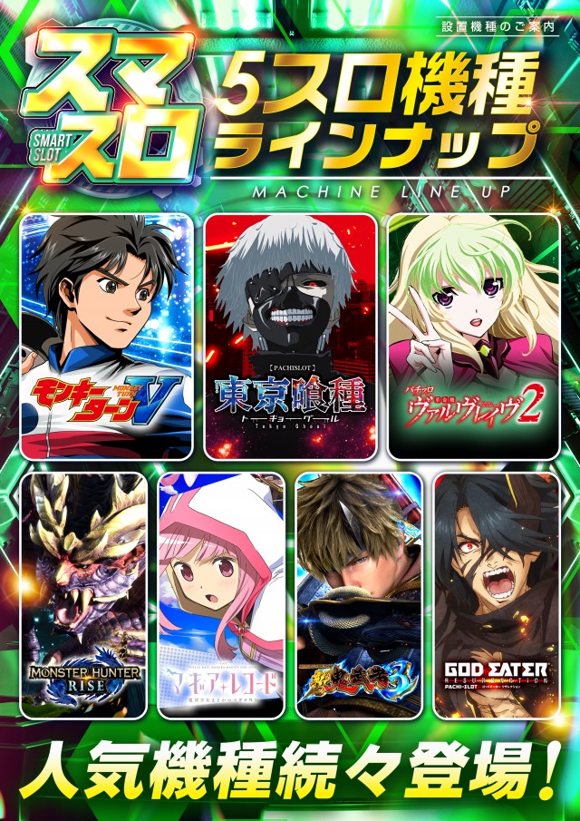 レイト平塚の最新情報画像