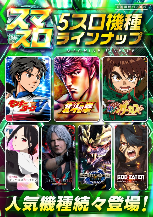 レイト平塚の最新情報画像