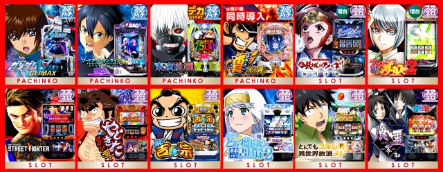 レイト平塚の最新情報画像