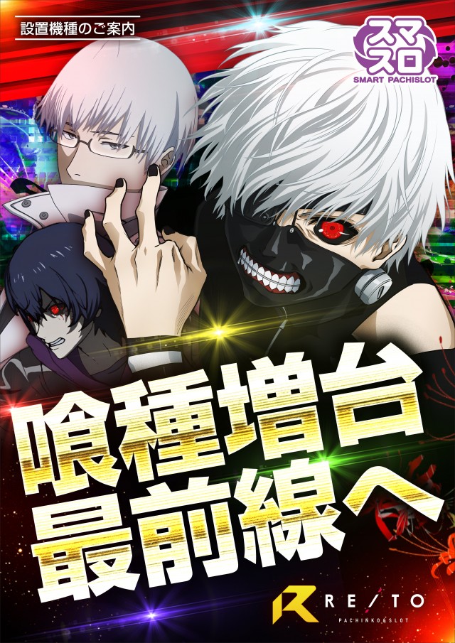 レイト平塚の最新情報画像