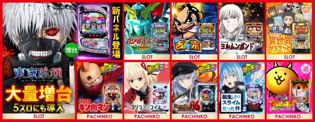 レイト平塚の最新情報画像