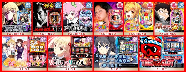 レイト平塚の最新情報画像