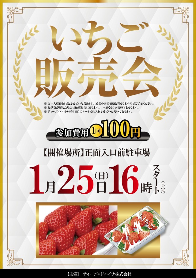 キコーナ中根店の最新情報画像