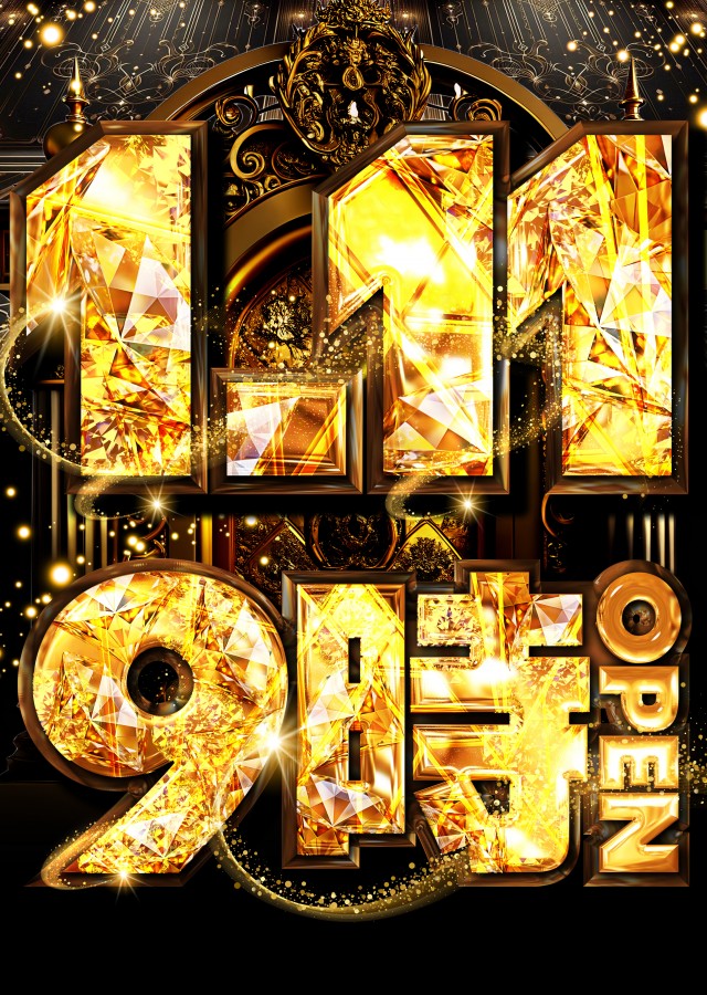 キコーナ中根店の最新情報画像