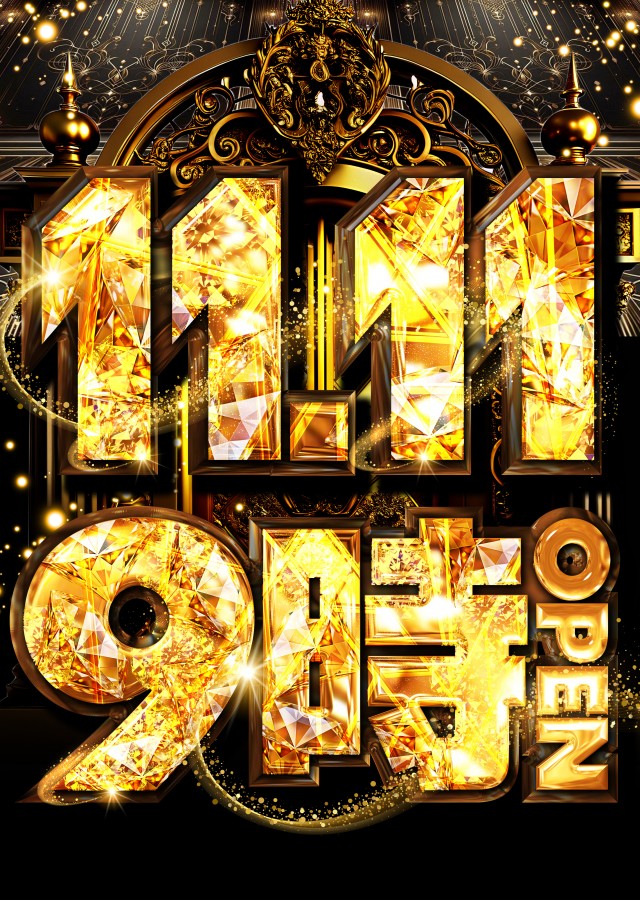 キコーナ中根店の最新情報画像