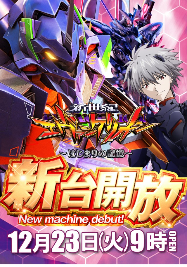 キコーナ中根店の最新情報画像