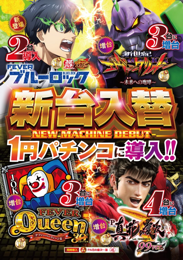 キコーナ中根店の最新情報画像