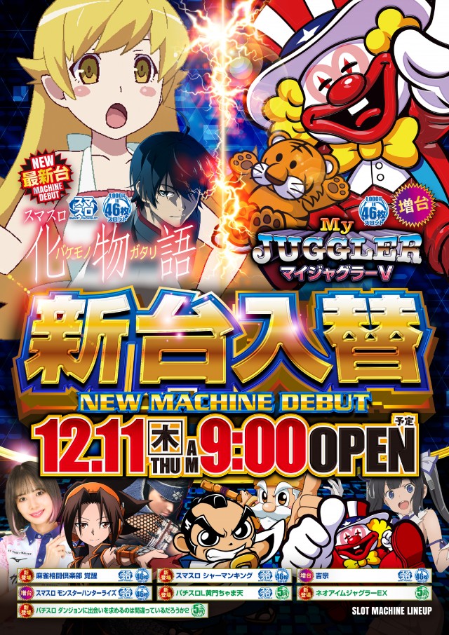 キコーナ中根店の最新情報画像