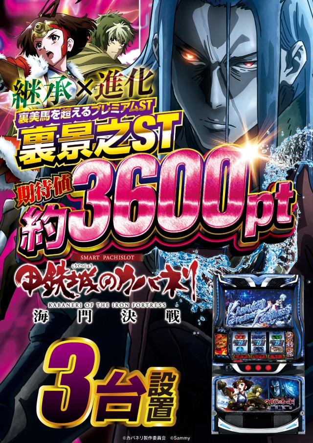 キコーナ中根店の最新情報画像