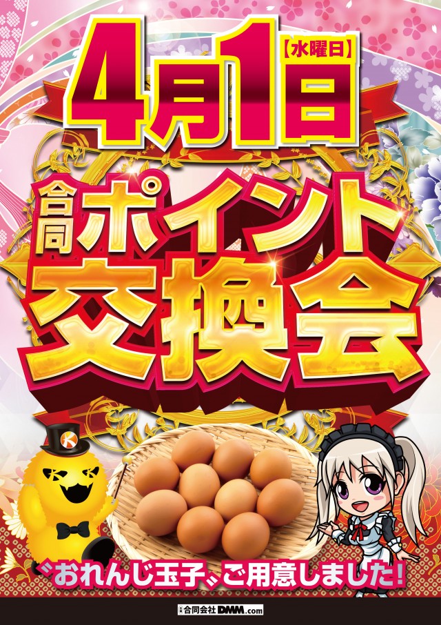 キコーナ中根店の最新情報画像