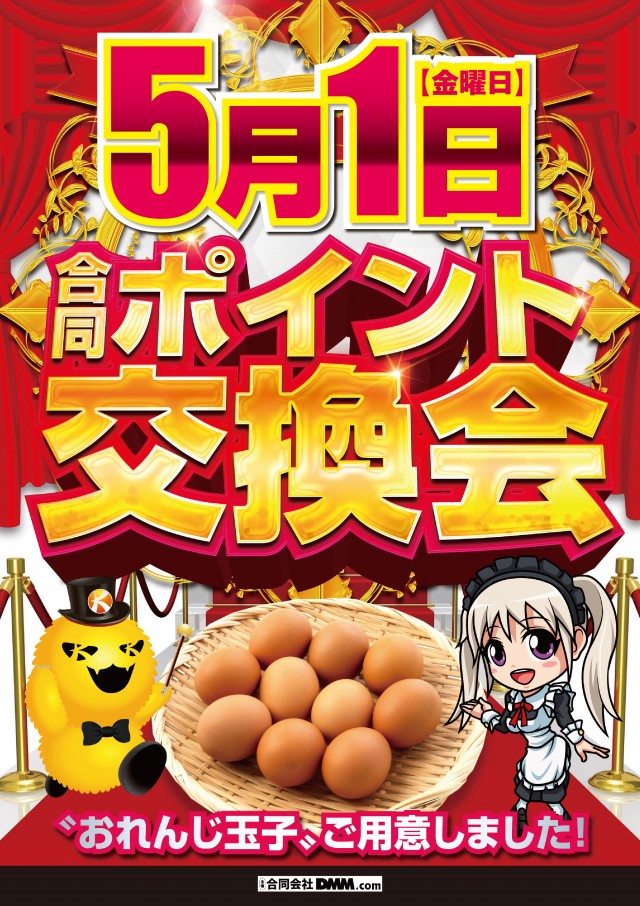 キコーナ中根店の最新情報画像