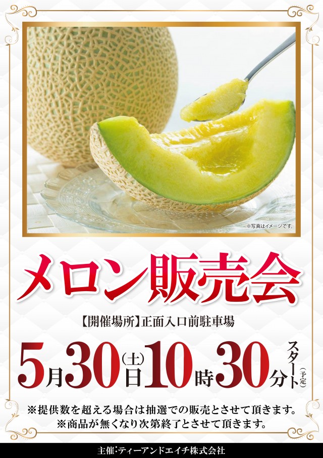 キコーナ中根店の最新情報画像