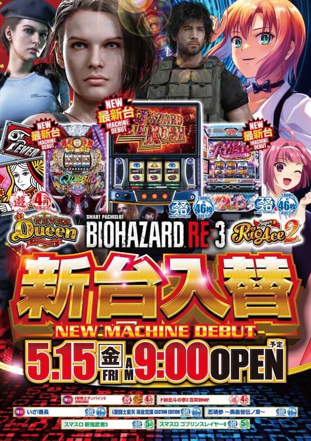 キコーナ中根店の最新情報画像