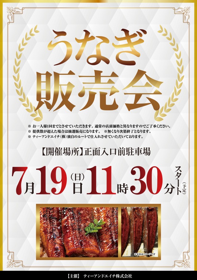 キコーナ中根店の最新情報画像