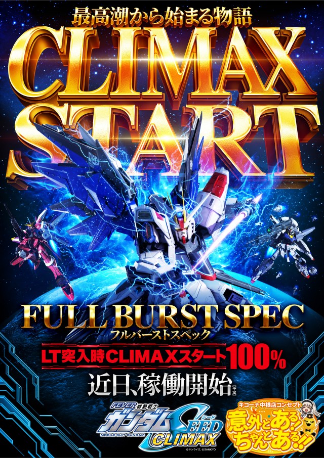 キコーナ中根店の最新情報画像