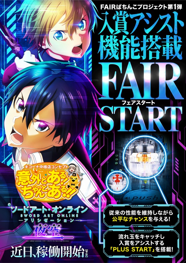 キコーナ中根店の最新情報画像