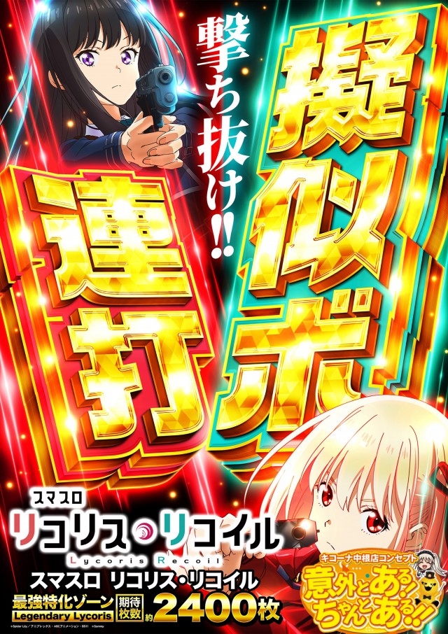 キコーナ中根店の最新情報画像