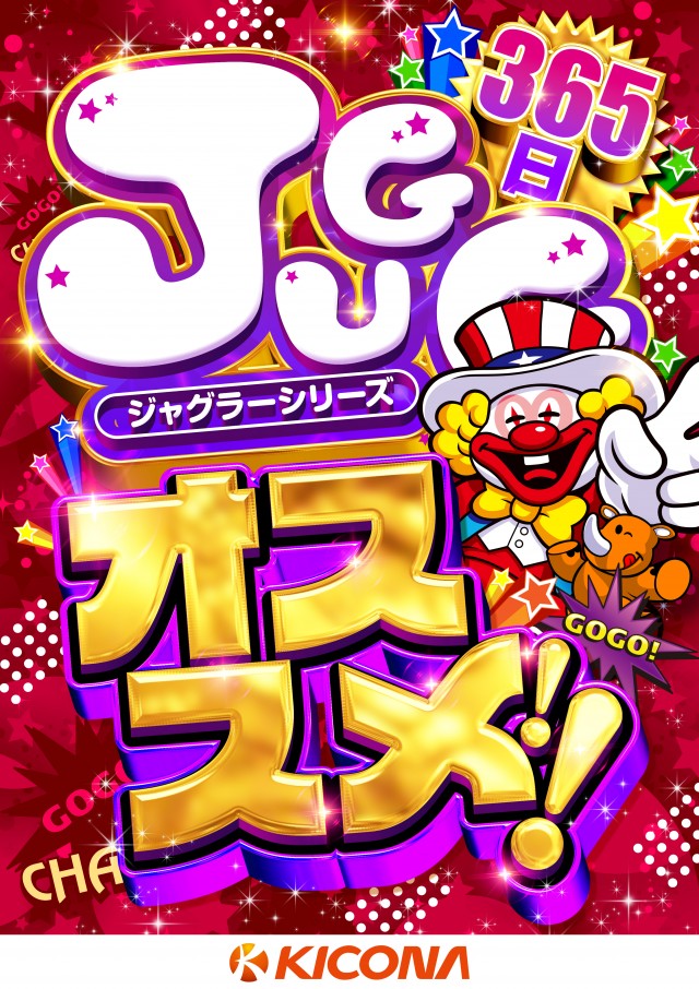 キコーナ中根店の最新情報画像