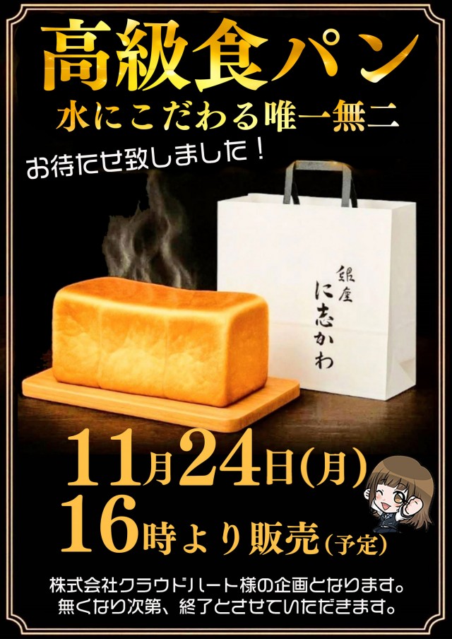 フロアマップ公開中】ZENTひたちなか店 | ひたちなか市 勝田駅