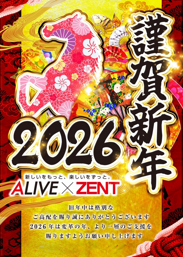 フロアマップ公開中】ZENTひたちなか店 | ひたちなか市 勝田駅