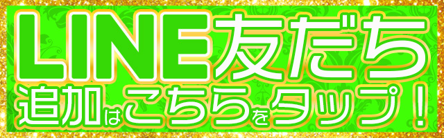 ZENTひたちなか店の最新情報画像
