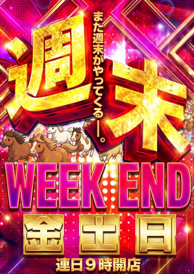 ガイアひたちなか店の最新情報画像