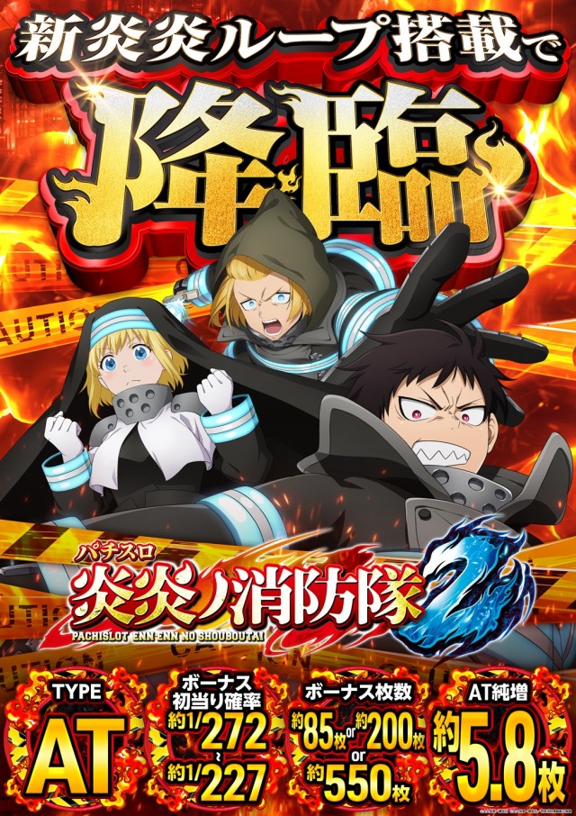 ガイアひたちなか店の最新情報画像