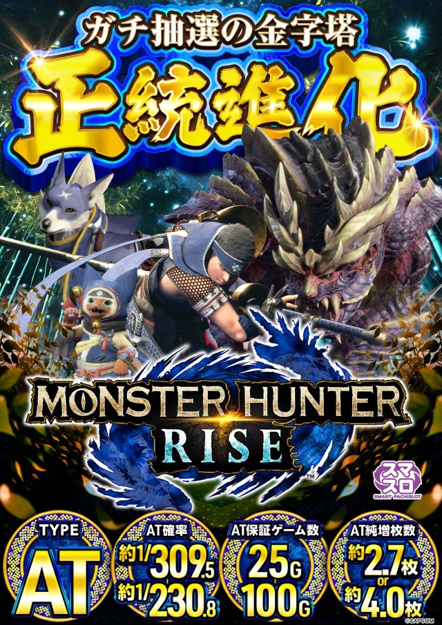 ガイアひたちなか店の最新情報画像