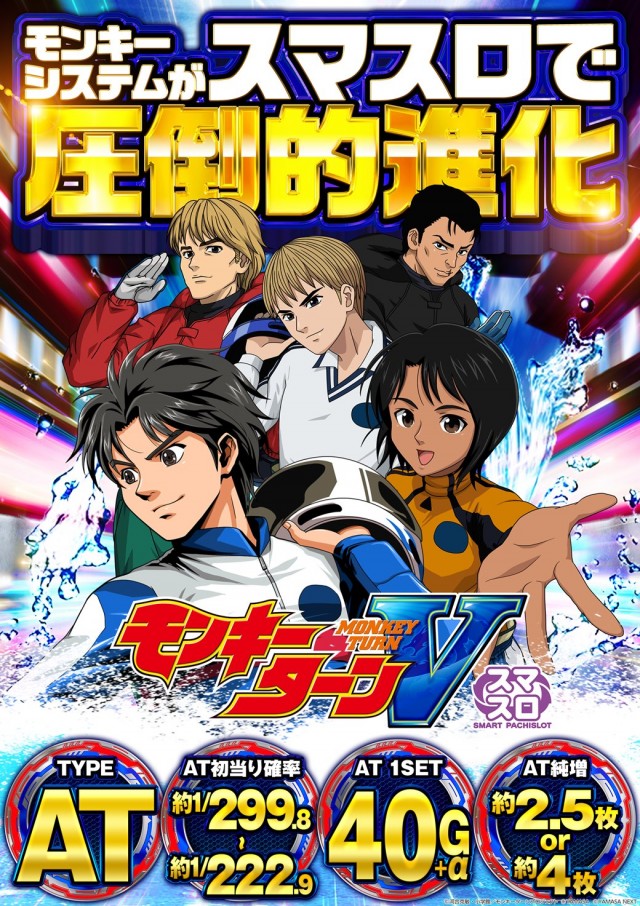 ガイアひたちなか店の最新情報画像