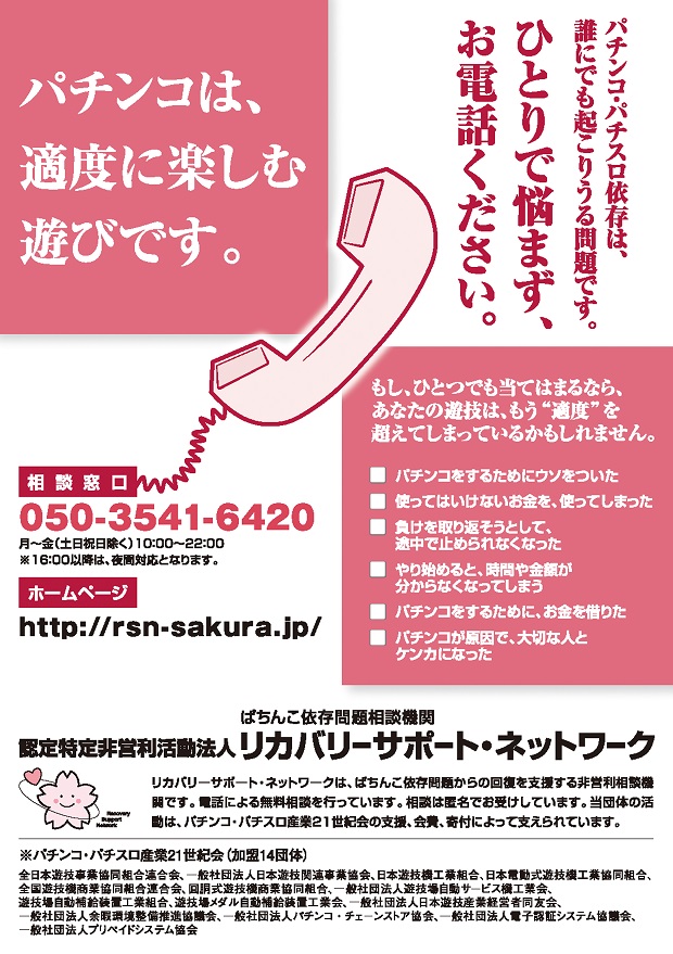 GIGAリバーシティの最新情報画像