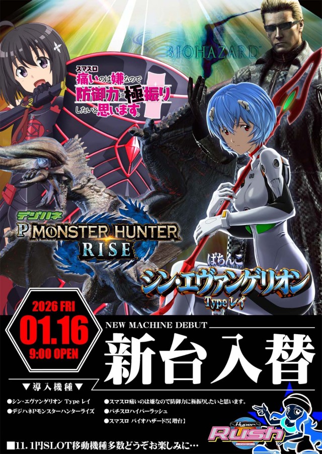 GIGAリバーシティの最新情報画像